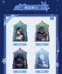 Merchandise Thick Acrylic Ornament (「骤雪」系列) (5)