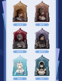 Merchandise Thick Acrylic Ornament (「骤雪」系列) (6)