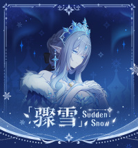 Merchandise Collectible Card Set Blind Box (「骤雪」系列) (4)