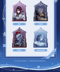 Merchandise Thick Acrylic Ornament (「骤雪」系列) (7)
