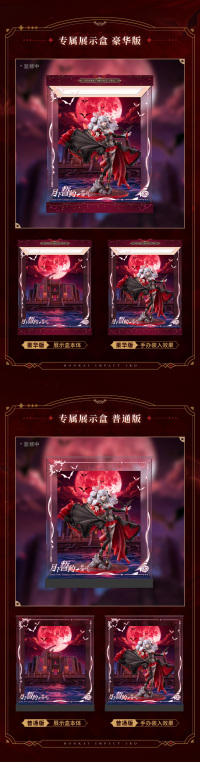 1/7 Scale Figure Display Case (Lunar Vow: Crimson Love) (7)