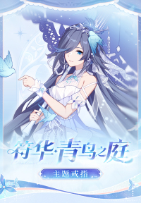 Fu Hua Pledge Ring (Cerulean Court) (7)