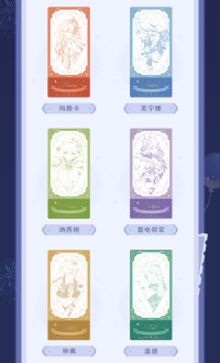 Anniversary Celebration Series Pull-Out Ticket Blind Box (6)