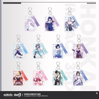 Acrylic Keychain (十周年庆星邀礼裳系列)