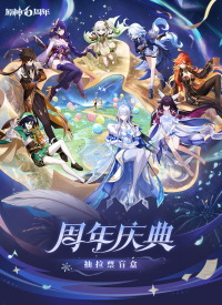 Anniversary Celebration Series Pull-Out Ticket Blind Box (4)