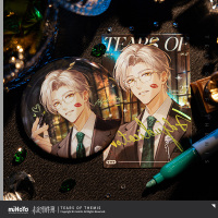 Vyn Richter Birthday Commemorative Gift Box (岁悦同欢系列) (3)