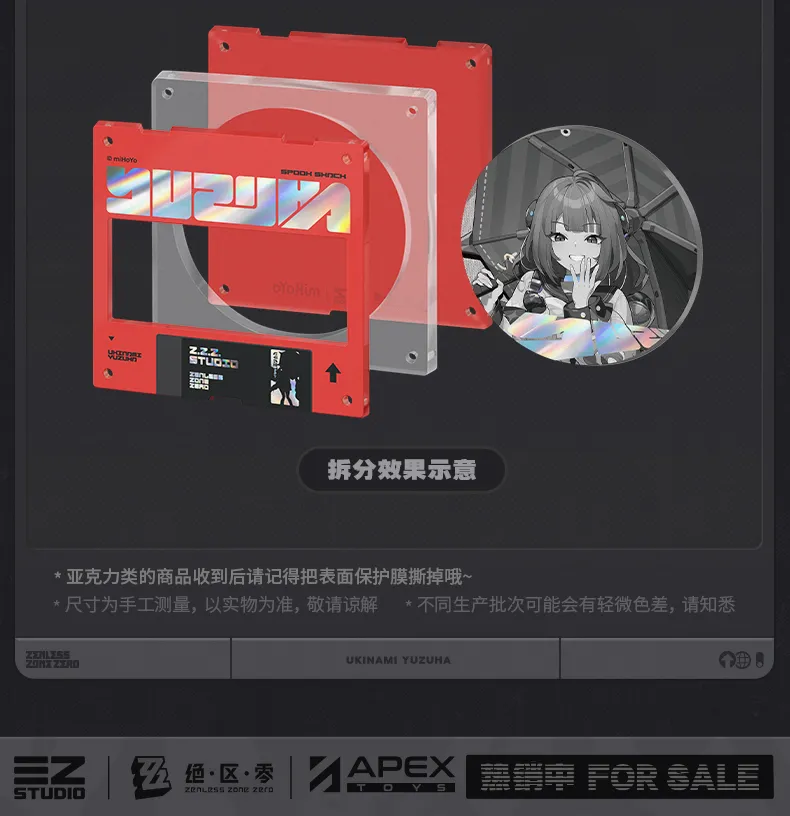 [Pre-order] Zenless Zone Zero Ukinami Yuzuha 1/7 Scale Figure (Nov 2027)