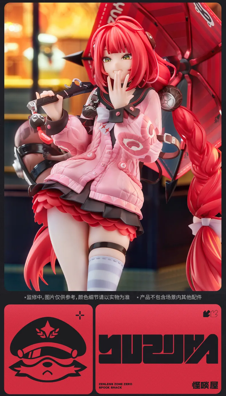 [Pre-order] Zenless Zone Zero Ukinami Yuzuha 1/7 Scale Figure (Nov 2027)