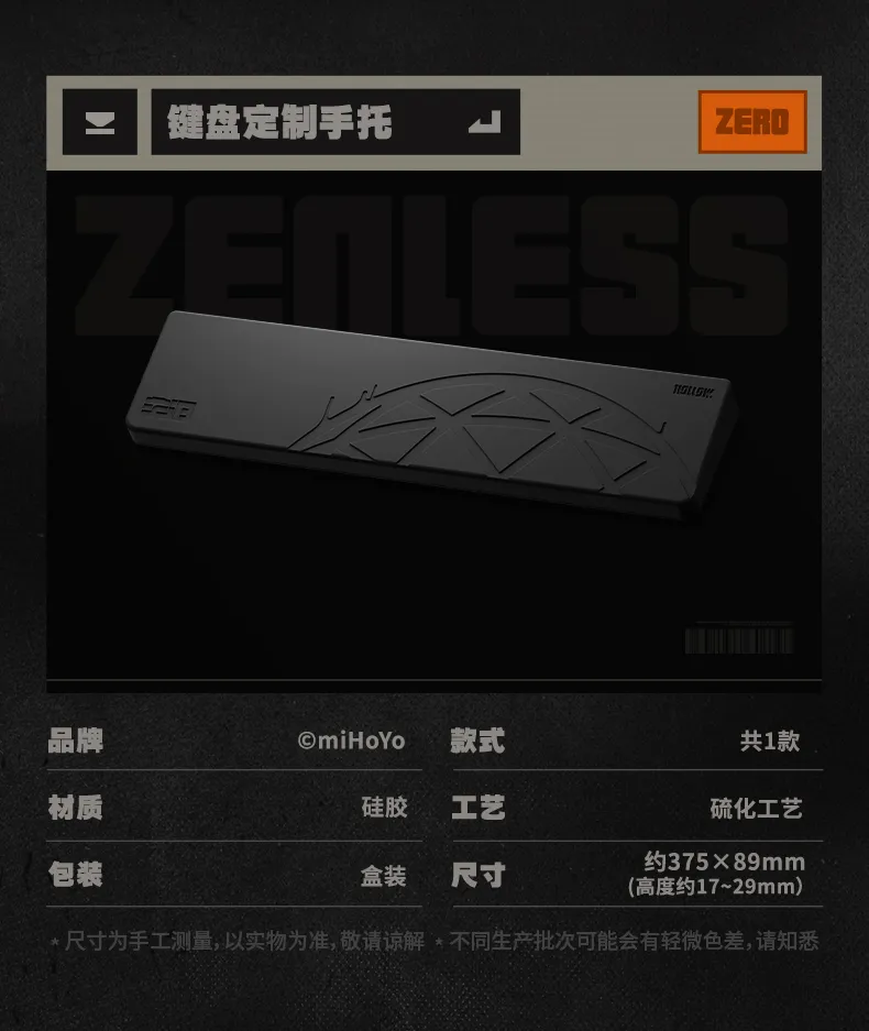 Zenless Zone Zero Tidal Noise Keyboard Accessory | zenlesszonezero.toys