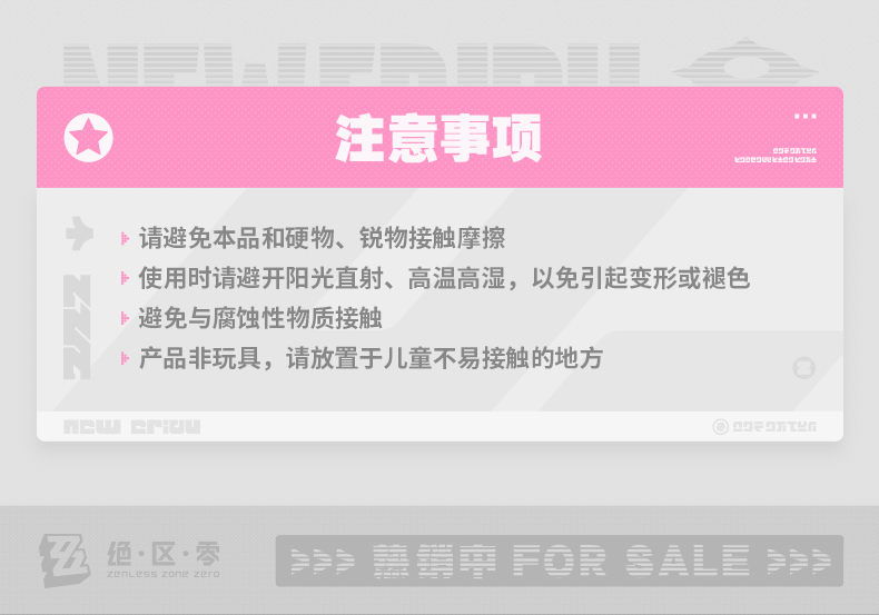 [Pre-order] Zenless Zone Zero PINK Sugar Rush Chibi Cheering Hand Fan (Jan 2027) | zenlesszonezero.toys | ZZZ Aria, Sunna, Nangong Yu | Zenless Zone Zero Chibi Cheering Hand Fan |