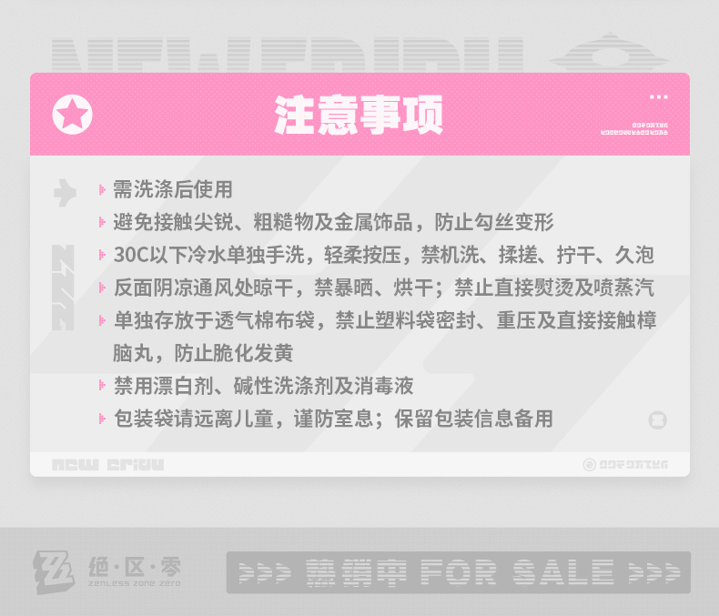 [Pre-order] Zenless Zone Zero PINK Sugar Rush Towel (Jan 2027) | zenlesszonezero.toys | ZZZ Aria, Sunna, Nangong Yu | Zenless Zone Zero Towel |