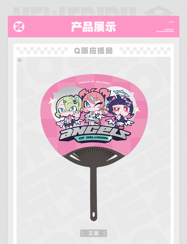 [Pre-order] Zenless Zone Zero PINK Sugar Rush Chibi Cheering Hand Fan (Jan 2027) | zenlesszonezero.toys | ZZZ Aria, Sunna, Nangong Yu | Zenless Zone Zero Chibi Cheering Hand Fan |