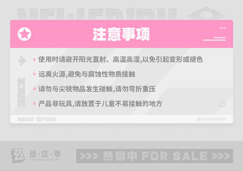 [Pre-order] Zenless Zone Zero PINK Sugar Rush Cheering Stick (Jan 2027) | zenlesszonezero.toys | ZZZ Aria, Sunna, Nangong Yu | Zenless Zone Zero Cheering Stick |