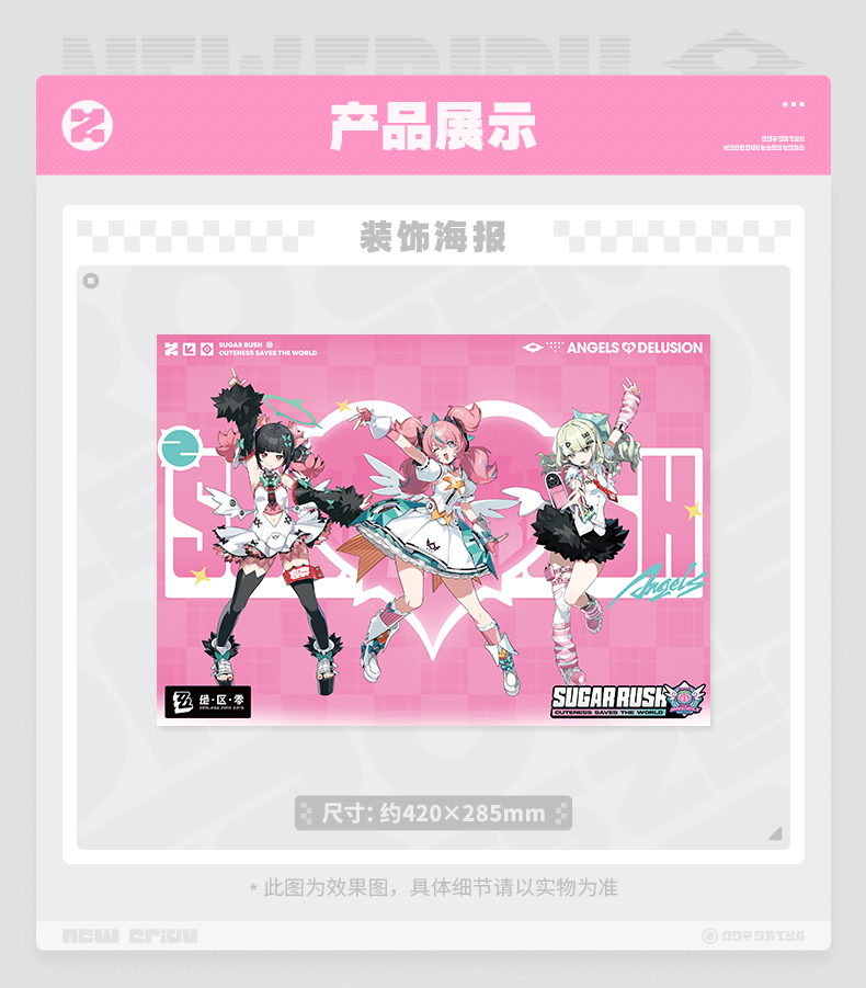 [Pre-order] Zenless Zone Zero PINK Sugar Rush Poster (Jan 2027) | zenlesszonezero.toys | ZZZ Aria, Sunna, Nangong Yu | Zenless Zone Zero Poster |