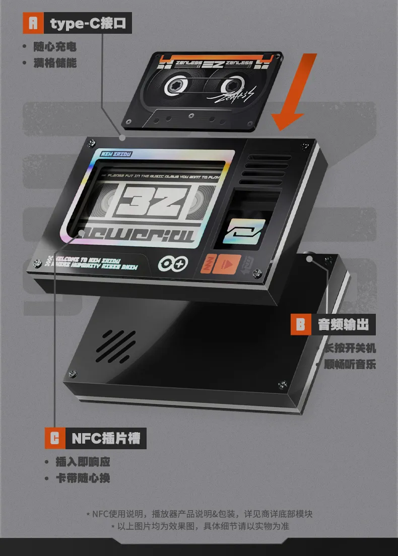 Zenless Zone Zero Hollow Recall NFC Acrylic Music Player / Insert | zenlesszonezero.toys