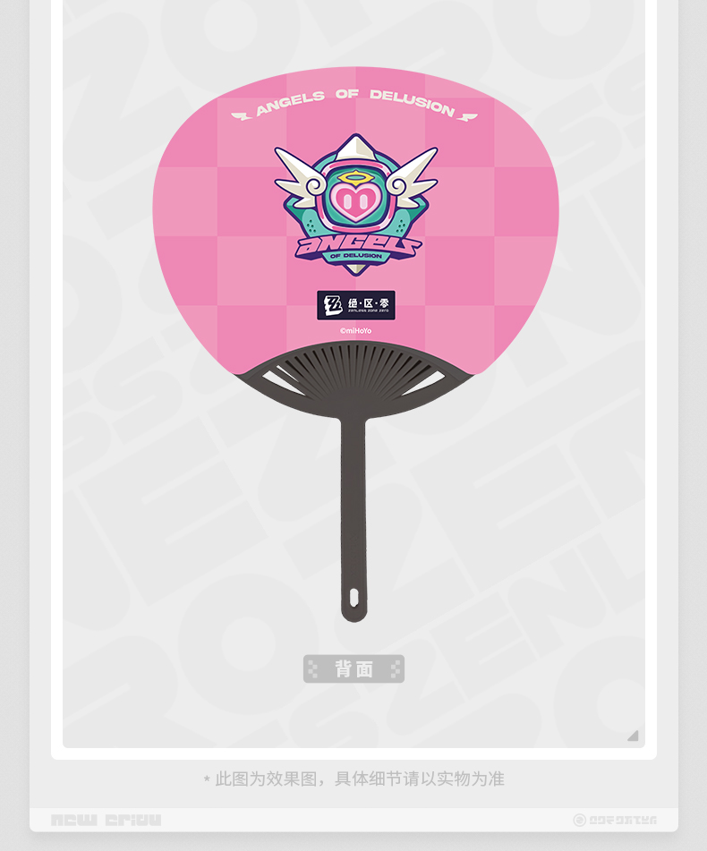 [Pre-order] Zenless Zone Zero PINK Sugar Rush Chibi Cheering Hand Fan (Jan 2027) | zenlesszonezero.toys | ZZZ Aria, Sunna, Nangong Yu | Zenless Zone Zero Chibi Cheering Hand Fan |