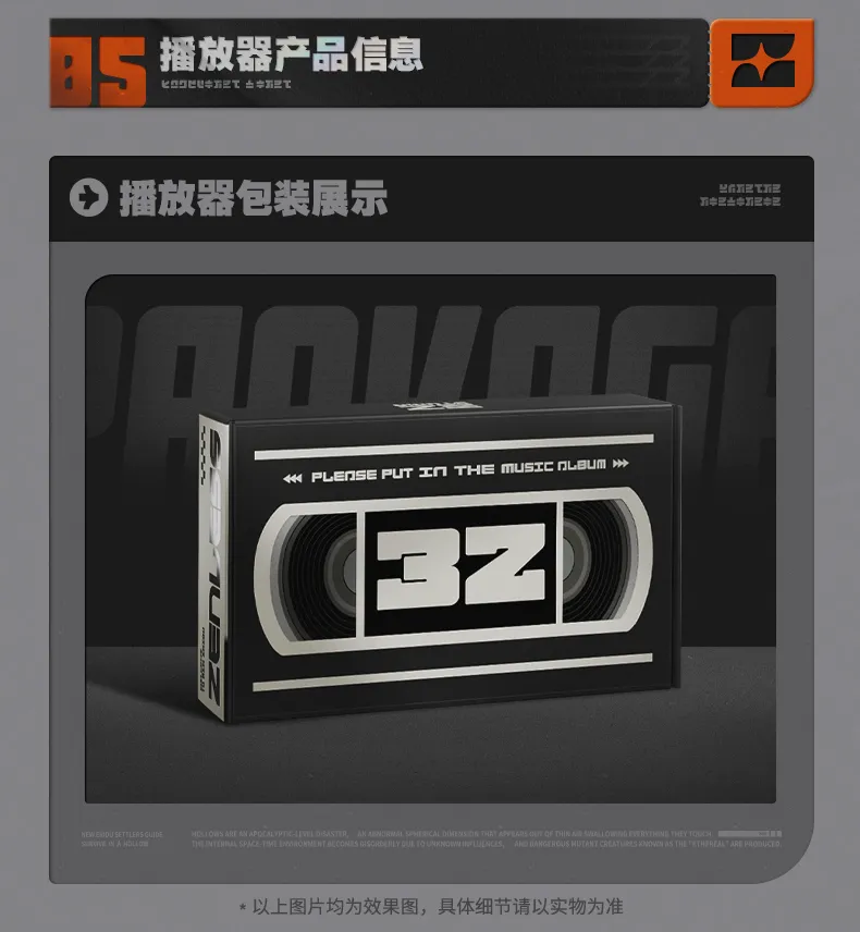 Zenless Zone Zero Hollow Recall NFC Acrylic Music Player / Insert | zenlesszonezero.toys