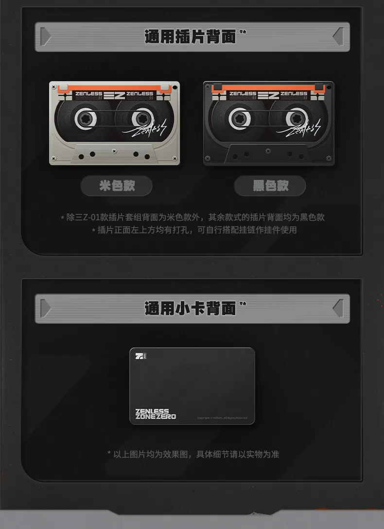 Zenless Zone Zero Hollow Recall NFC Acrylic Music Player / Insert | zenlesszonezero.toys