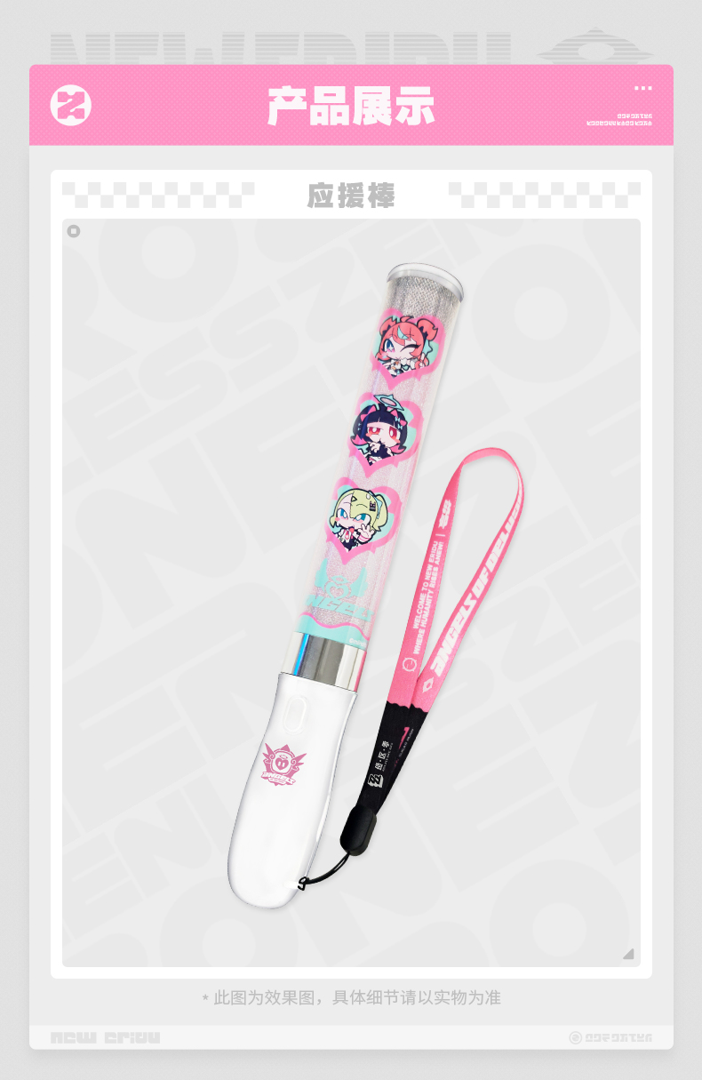 [Pre-order] Zenless Zone Zero PINK Sugar Rush Cheering Stick (Jan 2027) | zenlesszonezero.toys | ZZZ Aria, Sunna, Nangong Yu | Zenless Zone Zero Cheering Stick |