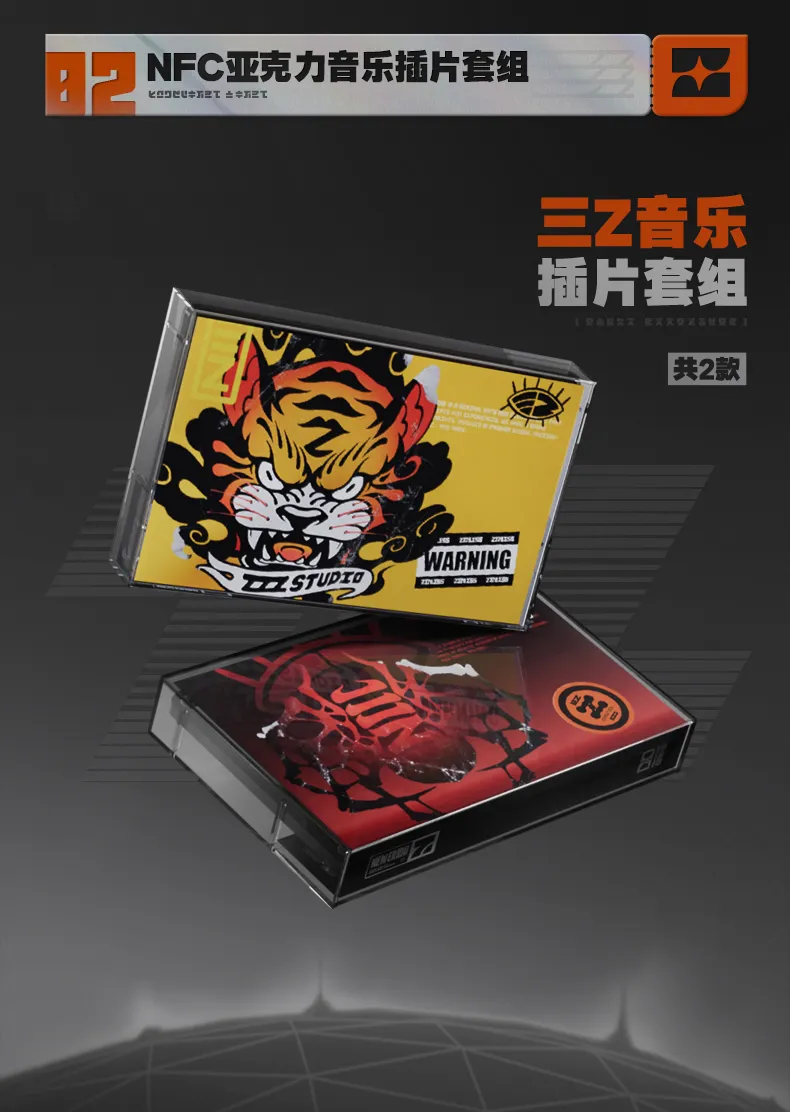 Zenless Zone Zero Hollow Recall NFC Acrylic Music Player / Insert | zenlesszonezero.toys