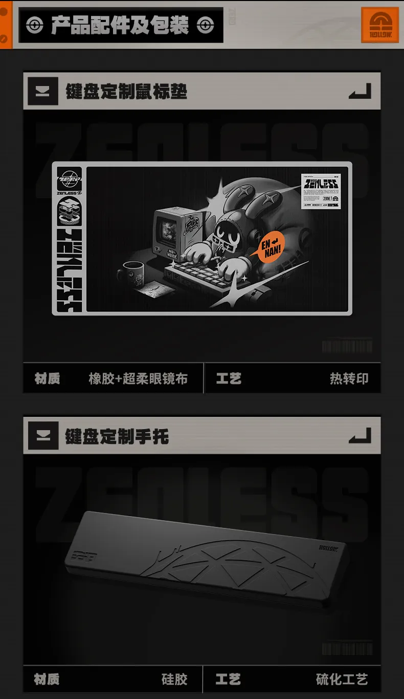 Zenless Zone Zero Tidal Noise Tri-Mode Mechanical Keyboard | zenlesszonezero.toys