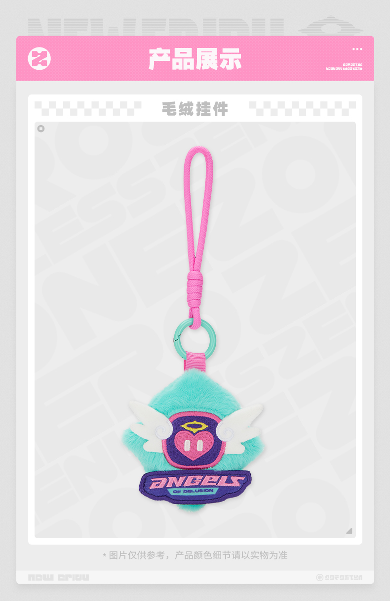 [Pre-order] Zenless Zone Zero PINK Sugar Rush Hangable Plushie (Jan 2027) | zenlesszonezero.toys | ZZZ Aria, Sunna, Nangong Yu | Zenless Zone Zero Hangable Plushie |