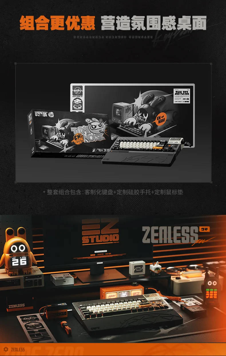 Zenless Zone Zero Tidal Noise Tri-Mode Mechanical Keyboard | zenlesszonezero.toys
