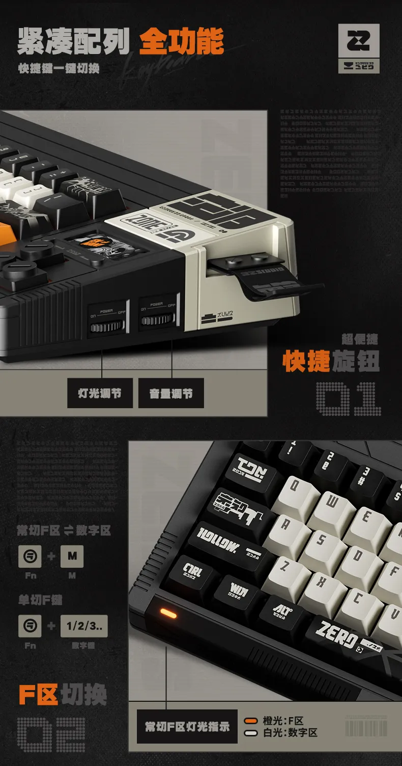 Zenless Zone Zero Tidal Noise Tri-Mode Mechanical Keyboard | zenlesszonezero.toys