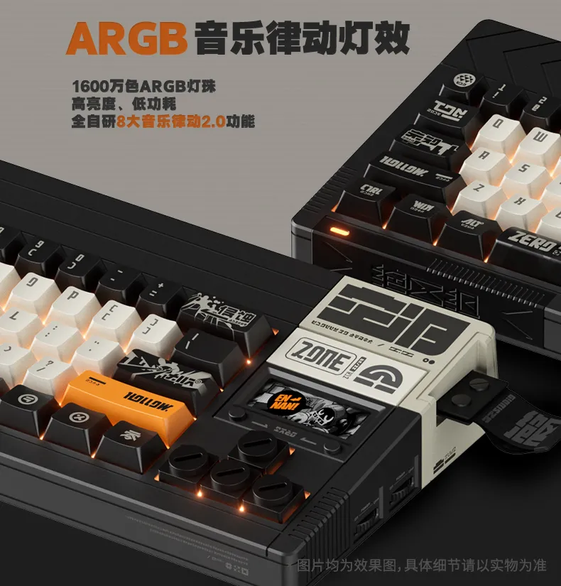 Zenless Zone Zero Tidal Noise Tri-Mode Mechanical Keyboard | zenlesszonezero.toys