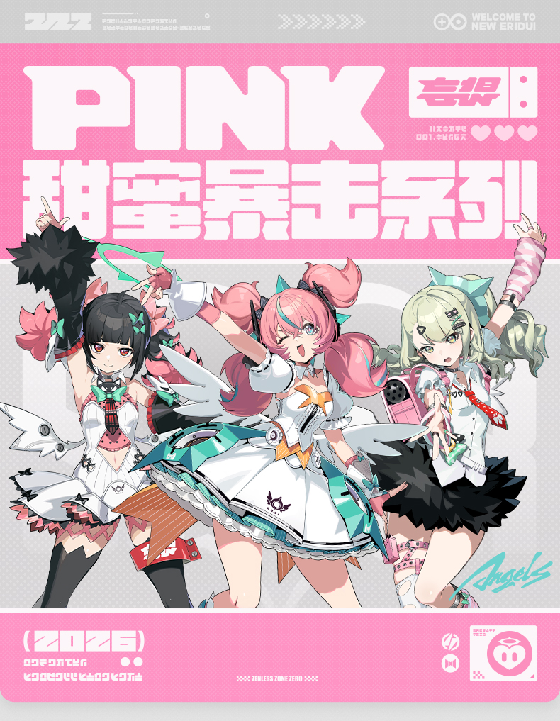 [Pre-order] Zenless Zone Zero PINK Sugar Rush Hangable Plushie (Jan 2027) | zenlesszonezero.toys | ZZZ Aria, Sunna, Nangong Yu | Zenless Zone Zero Hangable Plushie |