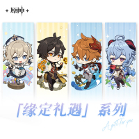 Badge, Mini Stand, Keychain & Pillow (缘定礼遇系列)
